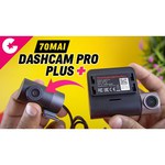 Видеорегистратор Xiaomi 70mai Dash Cam Pro Plus A500, GPS