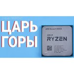 Процессор AMD Ryzen 9 5900X