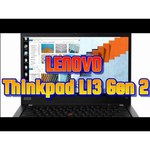 Ноутбук Lenovo ThinkPad L13 Gen 2