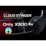 Компьютерная гарнитура HyperX Cloud Stinger S