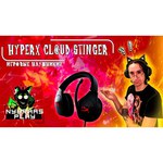 Компьютерная гарнитура HyperX Cloud Stinger S