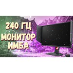 Монитор BenQ Zowie XL2546K 24.5"