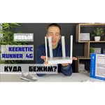 Wi-Fi Mesh роутер Keenetic Runner 4G (KN-2210)