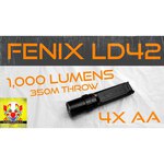 Ручной фонарь Fenix LD42