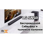 Саундбар LG SN5R