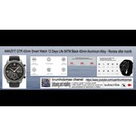 Умные часы Amazfit GTR 2 Classic