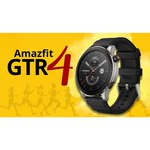 Умные часы Amazfit GTR 2 Classic
