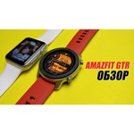Умные часы Amazfit GTR 2 Classic
