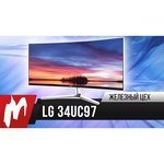 LG 34UC97 обзоры