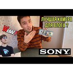 Экшн-камера Sony ZV-1