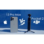 Экшн-камера DJI Pocket 2