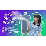 Отпариватель Philips GC627/60 ProTouch