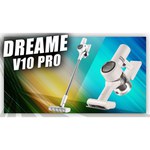 Пылесос Xiaomi Dreame V10 Plus