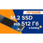 Твердотельный накопитель Kingston 2000 GB (SKC2500M8/2000G)