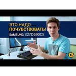 Samsung S27D590CS обзоры