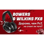 Беспроводные наушники Bowers & Wilkins PX7