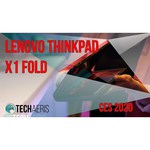 Ноутбук Lenovo ThinkPad X1 Fold Gen 1