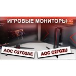 Монитор AOC C27G2U 27"