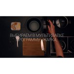 Мультиварка Polaris PMC 0593AD