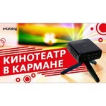 Проектор XGIMI MoGo Pro+