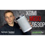 Проектор XGIMI MoGo Pro+