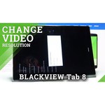 Планшет Blackview Tab 8 keyboard