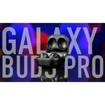 Беспроводные наушники Samsung Galaxy Buds Pro