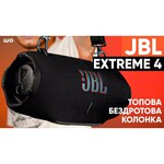 Портативная акустика JBL Xtreme 3