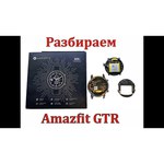 Умные часы Amazfit GTR 2e