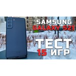 Смартфон Samsung Galaxy S21 5G 8/128GB