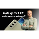 Смартфон Samsung Galaxy S21 5G 8/128GB