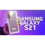 Смартфон Samsung Galaxy S21 5G 8/128GB