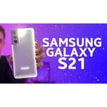 Смартфон Samsung Galaxy S21+ 5G 8/256GB