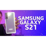 Смартфон Samsung Galaxy S21 5G 8/256GB обзоры