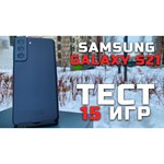 Смартфон Samsung Galaxy S21 5G 8/256GB