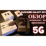 Смартфон Samsung Galaxy S21 5G 8/256GB