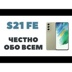 Смартфон Samsung Galaxy S21 5G 8/256GB