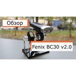 Передний фонарь Fenix BC30V20