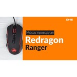 Мышь Redragon Ranger