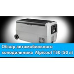 Автомобильный холодильник Alpicool T50