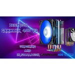Кулер для процессора Deepcool GAMMAXX 400 V2