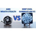 Кулер для процессора Deepcool GAMMAXX 400 V2