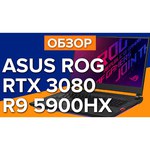 Ноутбук ASUS ROG Strix G733