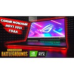 Ноутбук ASUS ROG Strix G733