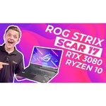 Ноутбук ASUS ROG Strix G733