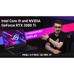 Ноутбук ASUS ROG Strix G733