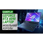 Ноутбук ASUS ROG Strix G733