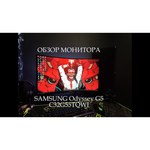 Монитор Samsung Odyssey C27G54TQWI 27" обзоры