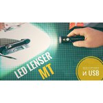 Ручной фонарь LED LENSER MT10 с аксессуарами