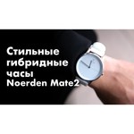 Умные часы Noerden MATE2+